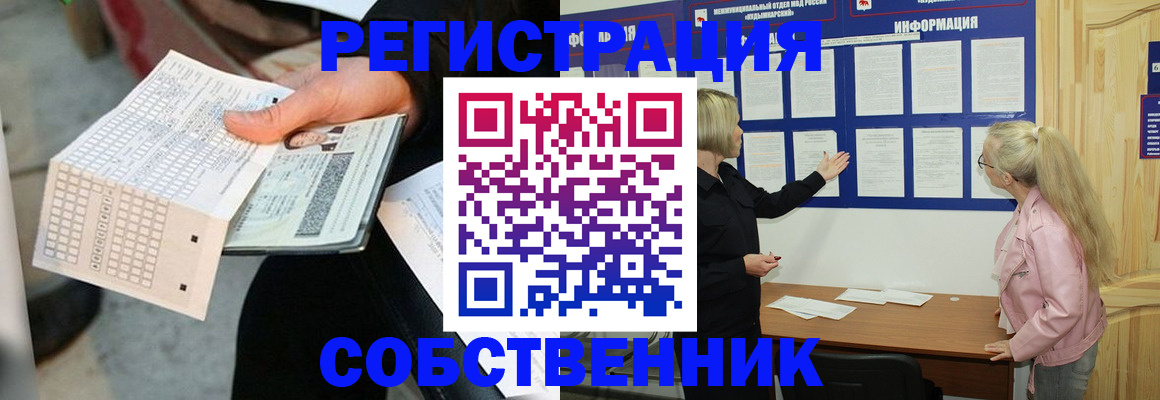 регистрация для дет. сада в Орловской области